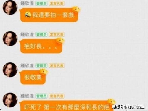 娱乐吃瓜王小甜免费阅读,免费阅读,揭秘娱乐圈幕后风云 第2张 娱乐吃瓜王小甜免费阅读,免费阅读,揭秘娱乐圈幕后风云 第2张